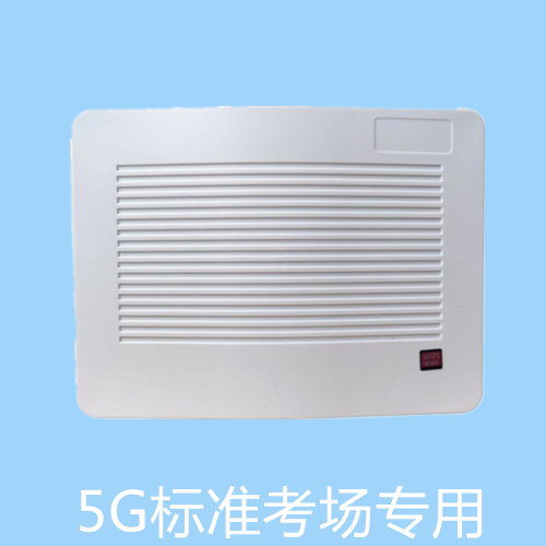5G手机信号屏蔽器厂家|DZ-810J