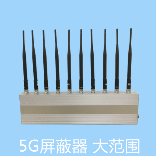 5G手机信号屏蔽器厂家直销DZ-806M5G