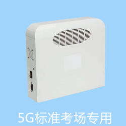 5G内置天线屏蔽器|考场信号屏蔽器价格|DZ-808J5G