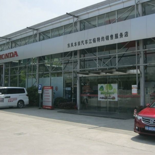 杭州某汽车销售有限公司GPS信号屏蔽器方案