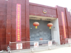 监狱信号屏蔽系统案例-四川省某监狱无线信号管控解决方案