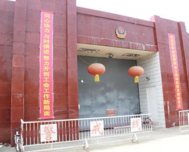 监狱信号屏蔽系统案例-四川省某监狱无线信号管控解决方案