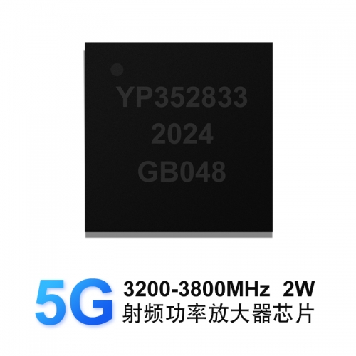 5G射频功率放大器芯片3200-3800MHZ功率2W