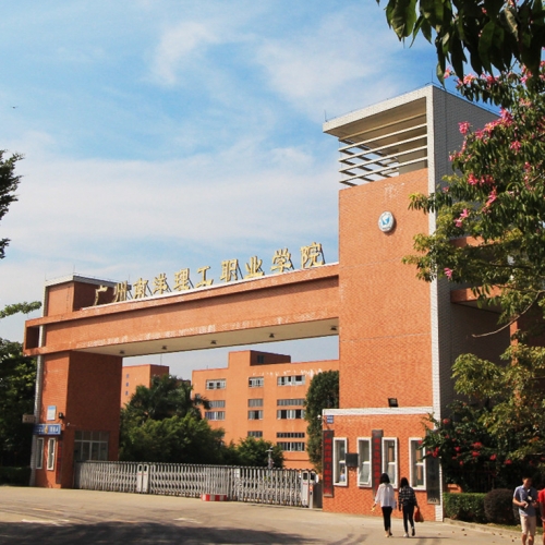 考场5G信号屏蔽器案例-广州南洋理工职业学院