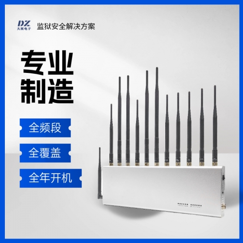 监狱手机信号屏蔽器|信号屏蔽器厂家