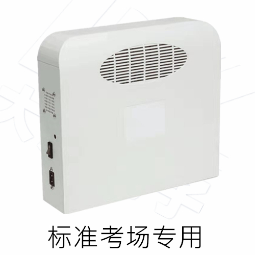 手机信号屏蔽器