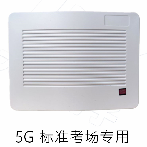 5G内置天线信号屏蔽器