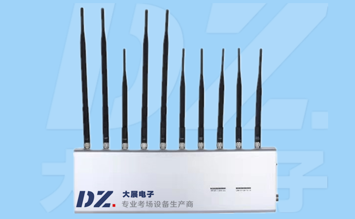 家用5G手机屏蔽器|可穿墙信号屏蔽器|5G信号屏蔽器DZ-802C