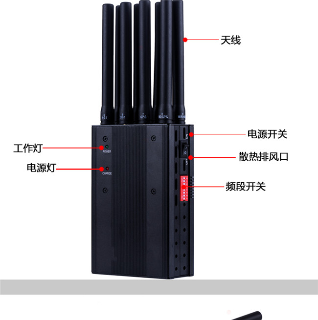 GPS屏蔽器指示灯