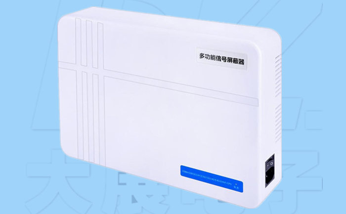 考场防作弊|考试信号屏蔽器|5G新款全频段信号屏蔽器|DZ-810T5G