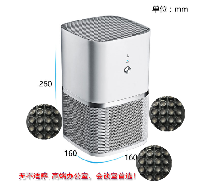 录音屏蔽器|空气净化器款|隐蔽信号屏蔽器|防窃听信号屏蔽器