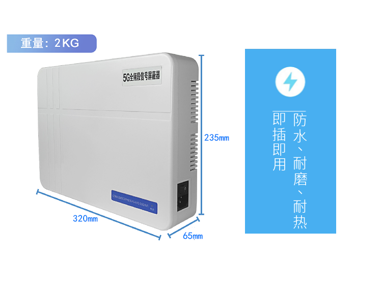 2022年中高考信号屏蔽器的作用是什么？