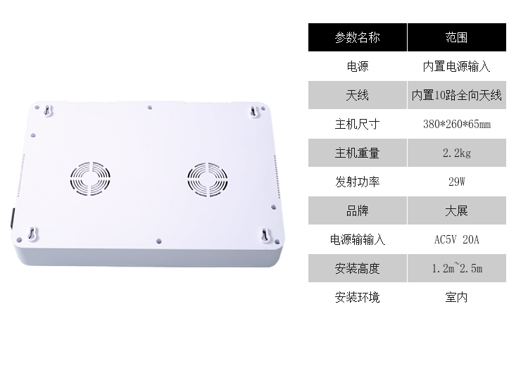 屏蔽器只需正确连接天线，接通电源，即可工作。经销商只需阅读我司的安装培训教材即可掌握现场安装方法。安装可以根据安防规范需要，安放在墙壁、天花板等各种位置。

1.对移动电话无损伤:本手机信号屏蔽器只在移动电话进入屏蔽区内时使其无法发送或接收电信信号，一旦离开屏蔽区即可恢复移动电话的正常使用。

2.自动运行，无需专人维护号屏蔽器可靠性高，可在各种环境下长期稳定工作。

3.绿色环保设备，对人、物无害: