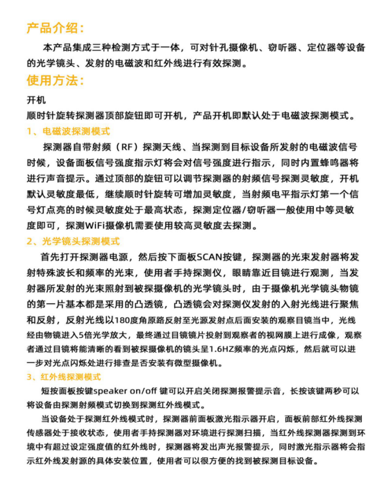 得益于高精度的成像效果和5倍光学放大,本机可在5米距离观测到直径1mm的微型镜头
