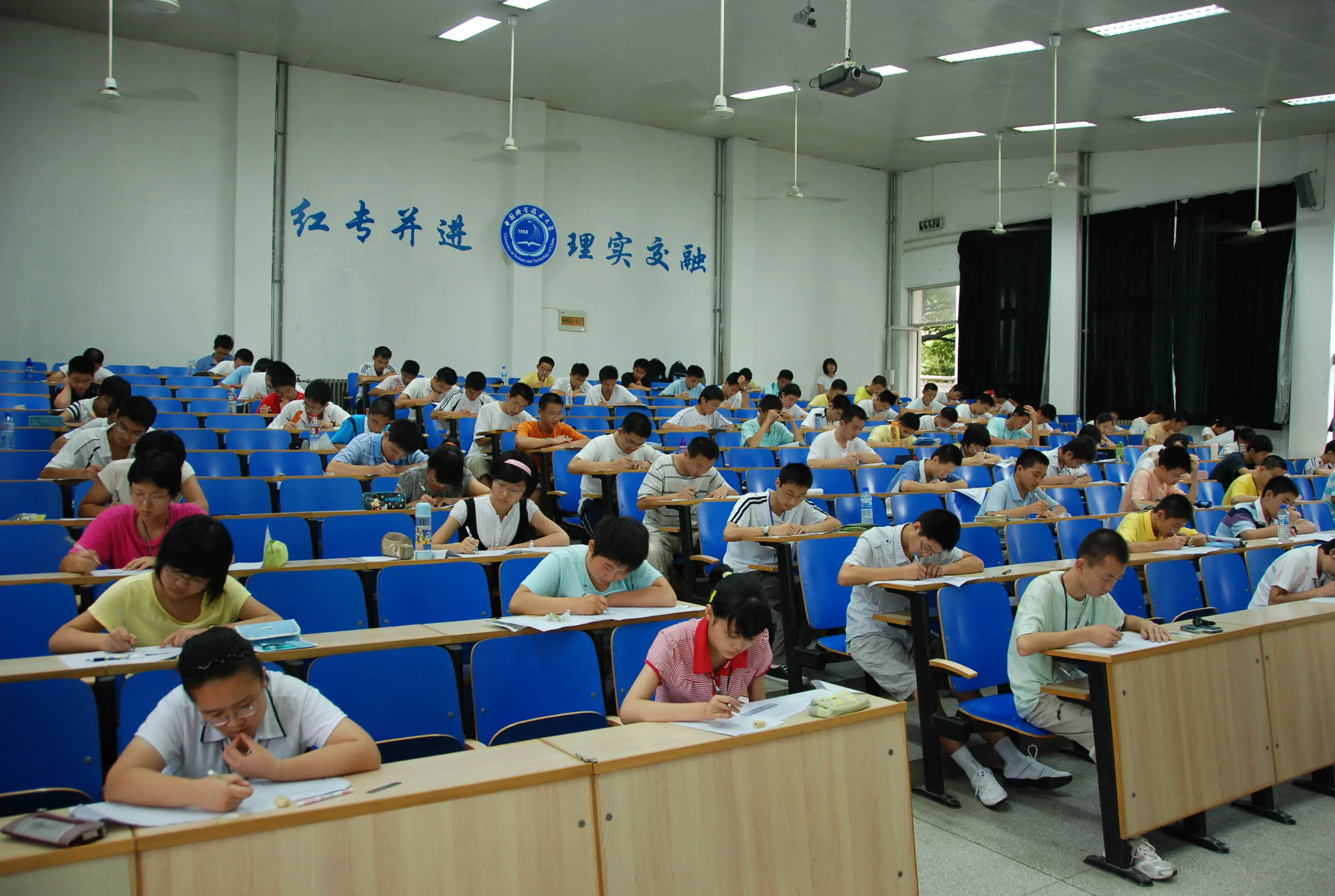 中国科学技术大学考场实拍