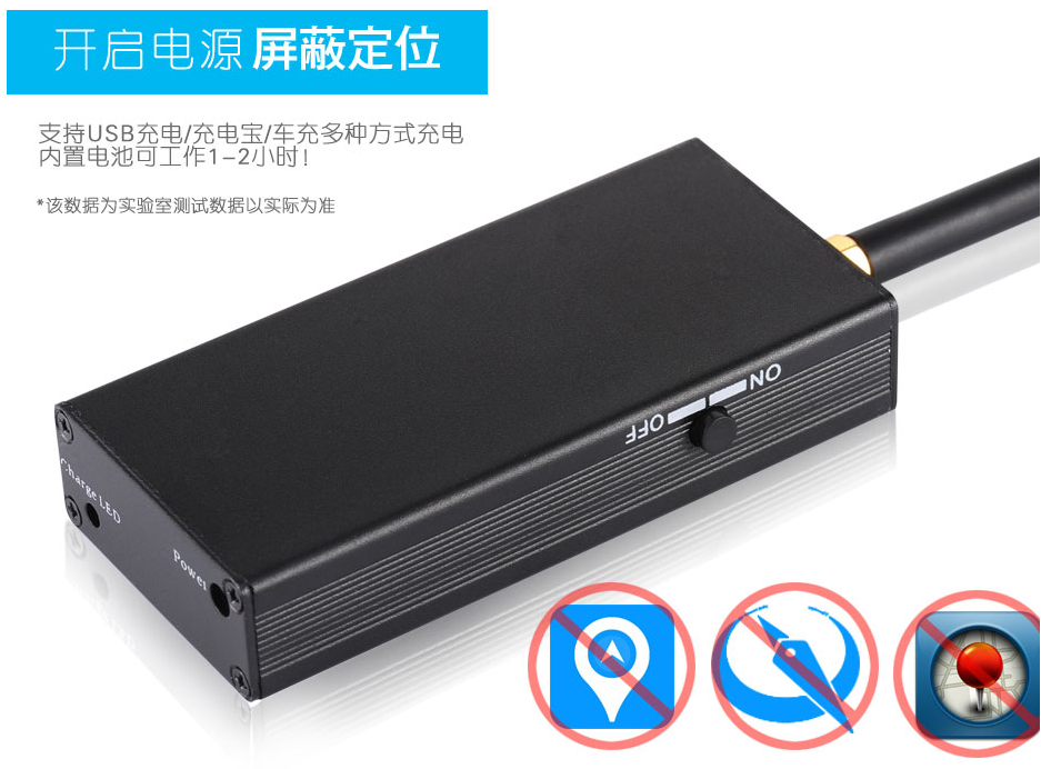 支持USB充電/充電寶/車充多種方式充電內(nèi)置電池可工作1-2小時!
