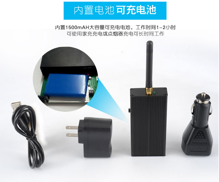 內(nèi)置1 500mAH大容量可充電電池，I作時間1- 2小時
可使用家充充電或點煙器充電可長時間工作
