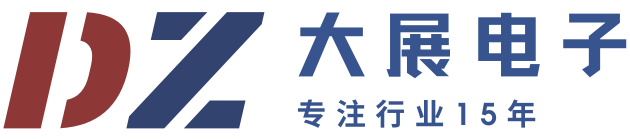 5G手机信号屏蔽器|GPS信号屏蔽器|信号干扰器|手持金属探测器|身份证阅读器【宁波大展电子科技有限公司】