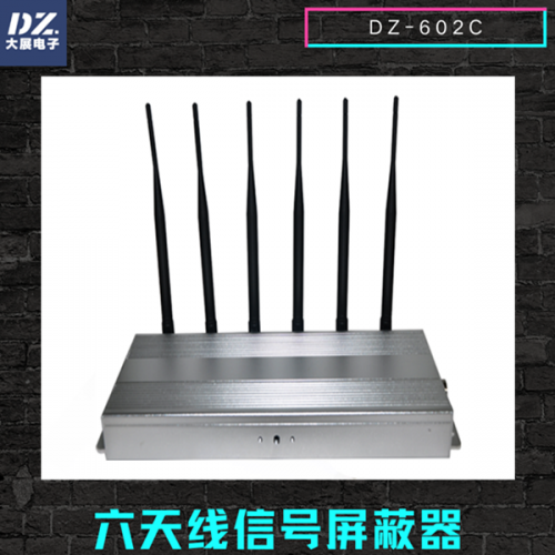 外置六天线信号屏蔽器