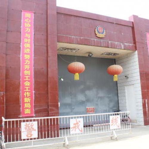 监狱信号屏蔽系统案例-四川省某监狱无线信号管控解决方案