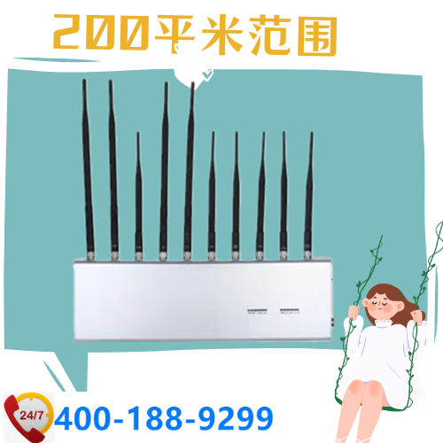 家用5G手机屏蔽器|可穿墙信号屏蔽器|5G信号屏蔽器DZ-802C