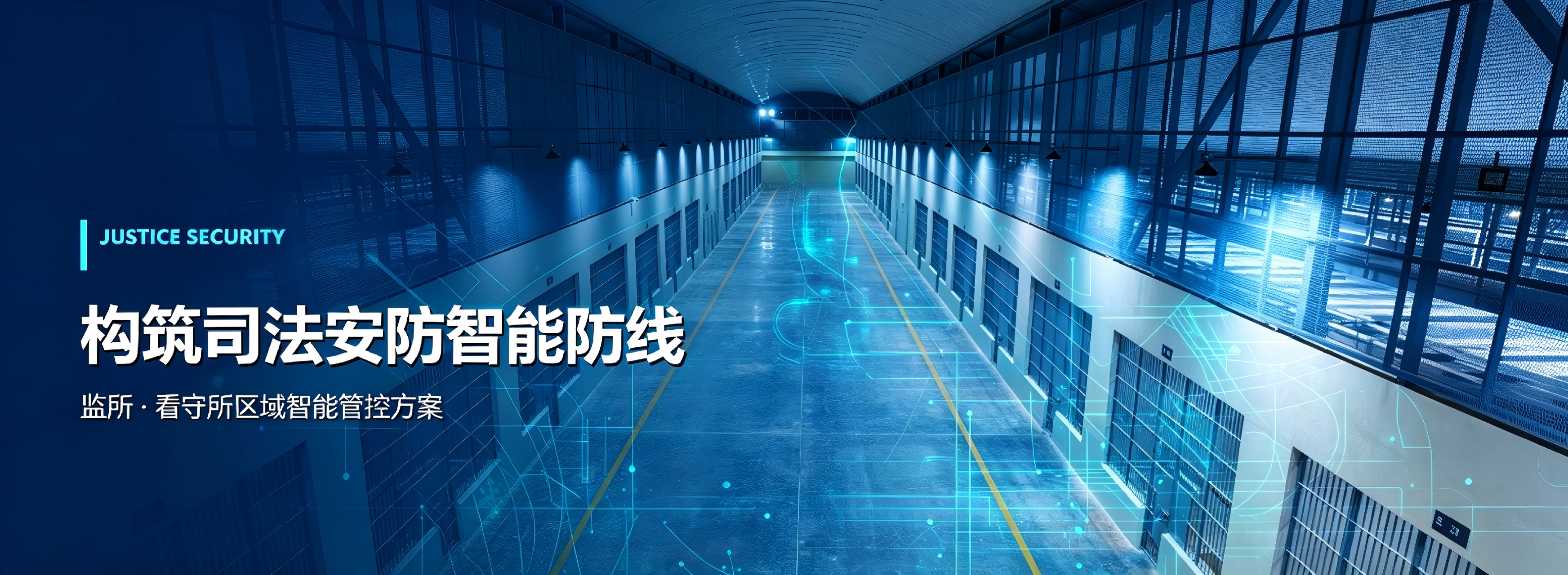 大展电子幻灯片2